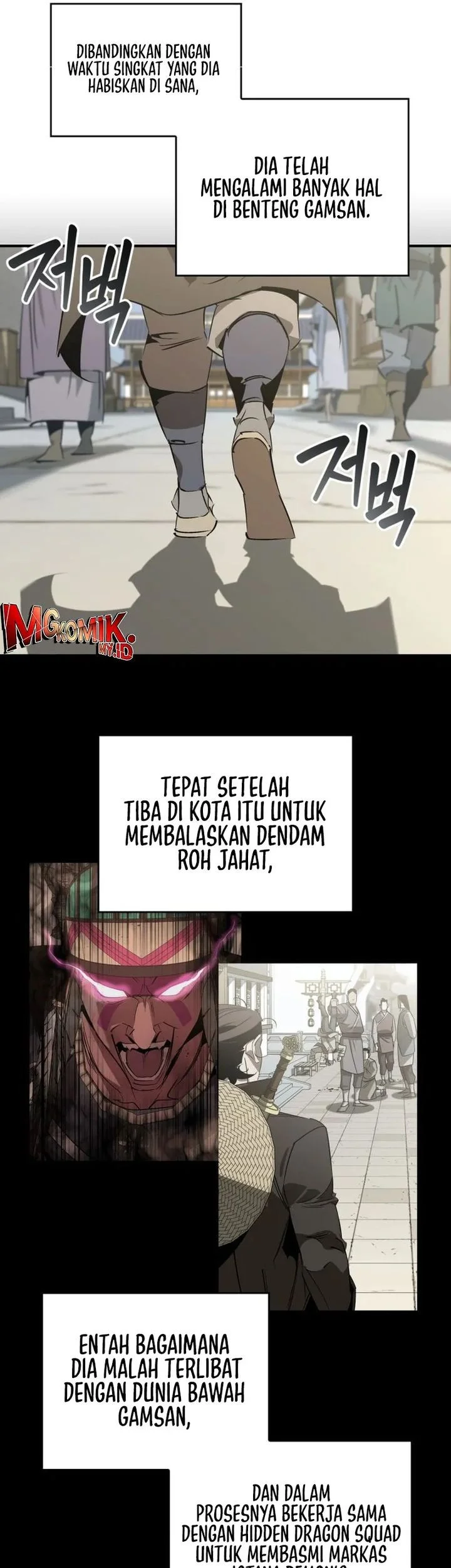 Martial Wild West Chapter 106 - halaman 19