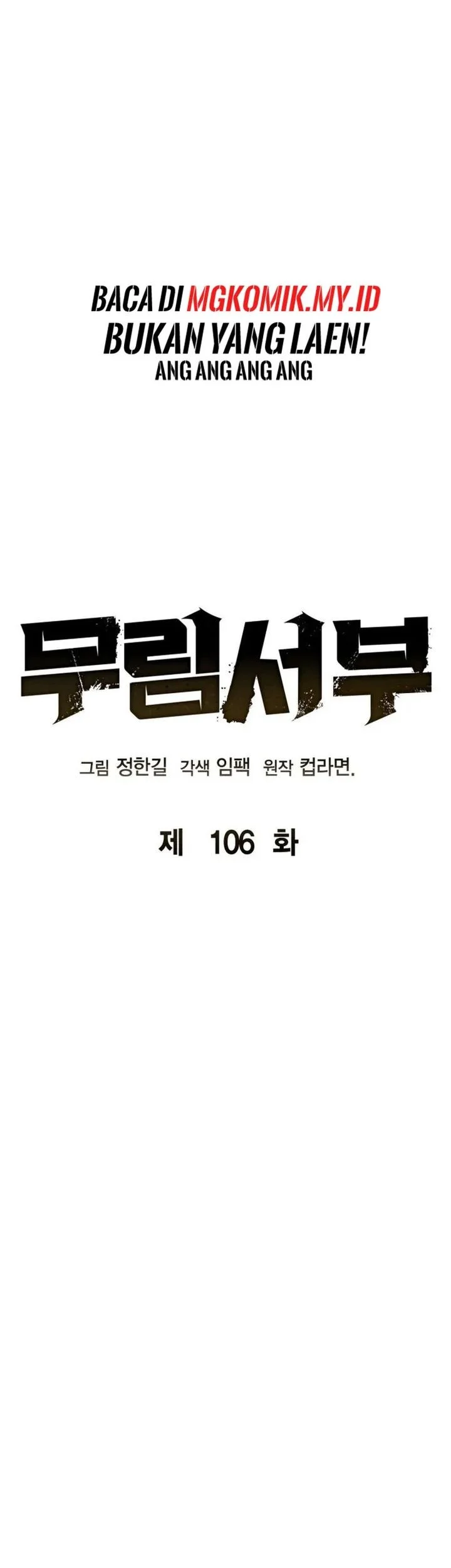 Martial Wild West Chapter 106 - halaman 35