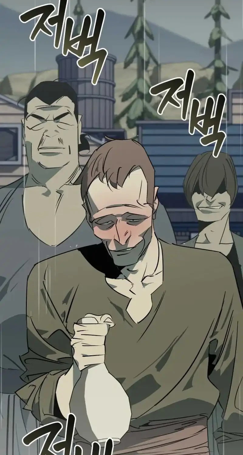 Martial Wild West Chapter 107 - halaman 20