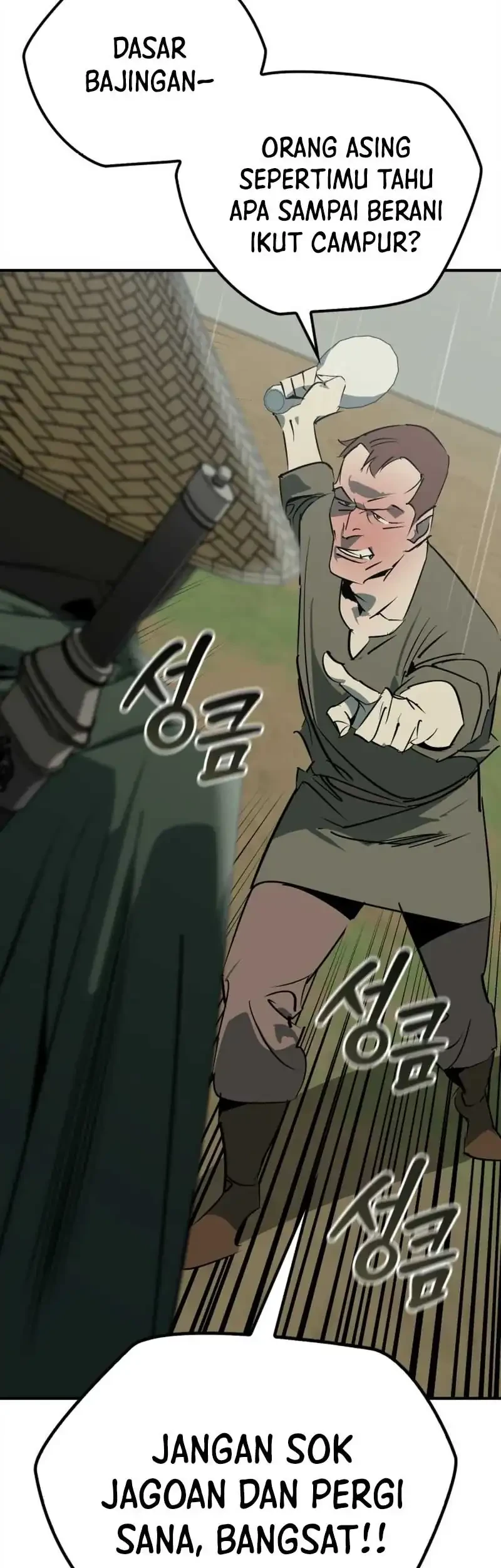 Martial Wild West Chapter 107 - halaman 29