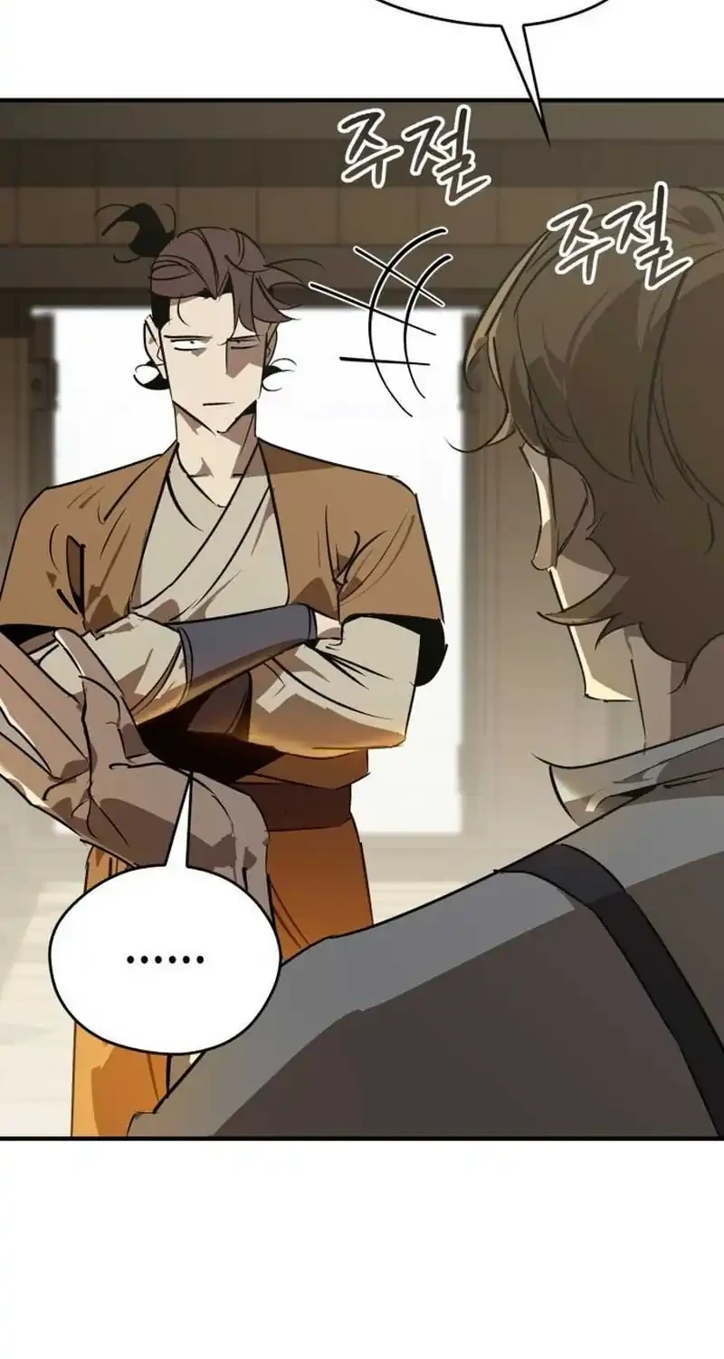 Martial Wild West Chapter 107 - halaman 70
