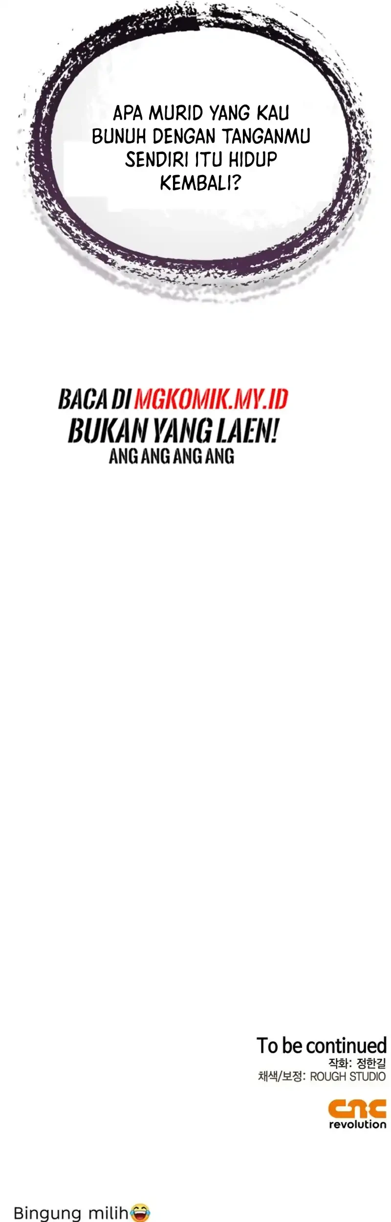 Martial Wild West Chapter 108 - halaman 82