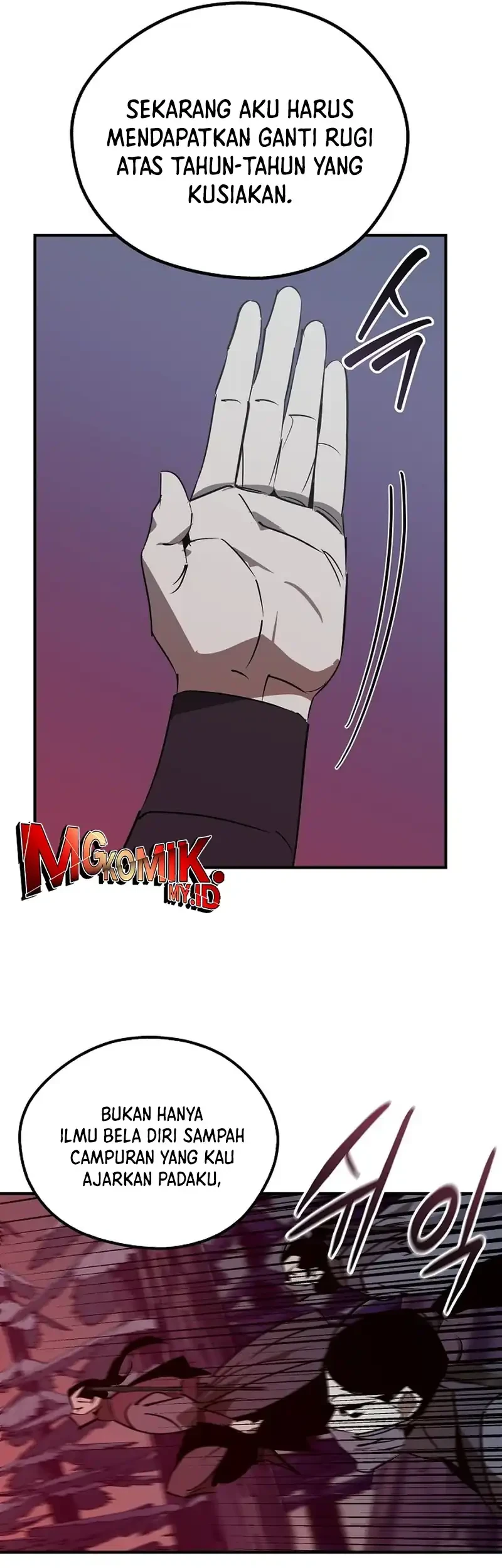 Martial Wild West Chapter 109 - halaman 27