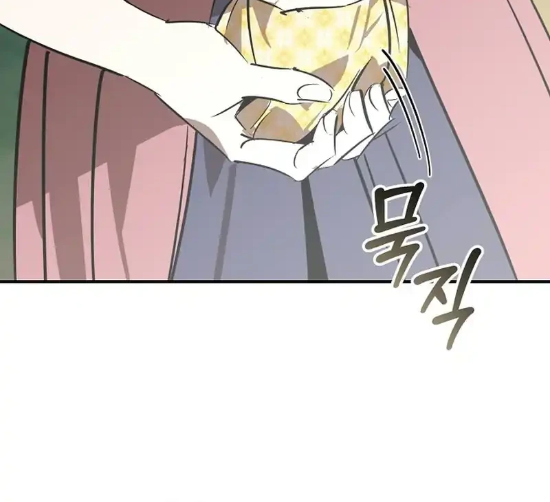 Martial Wild West Chapter 109 - halaman 49