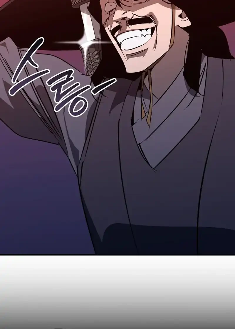 Martial Wild West Chapter 109 - halaman 7