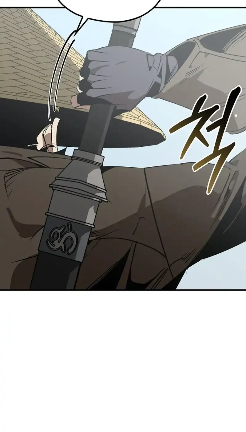 Martial Wild West Chapter 109 - halaman 83