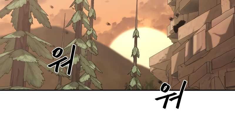 Martial Wild West Chapter 11 - halaman 43
