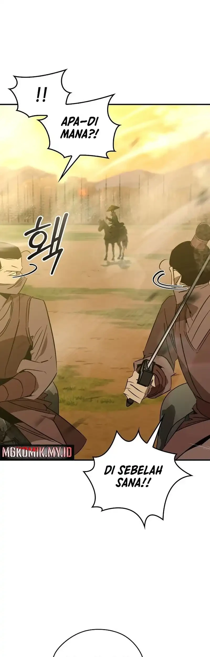 Martial Wild West Chapter 110 - halaman 69