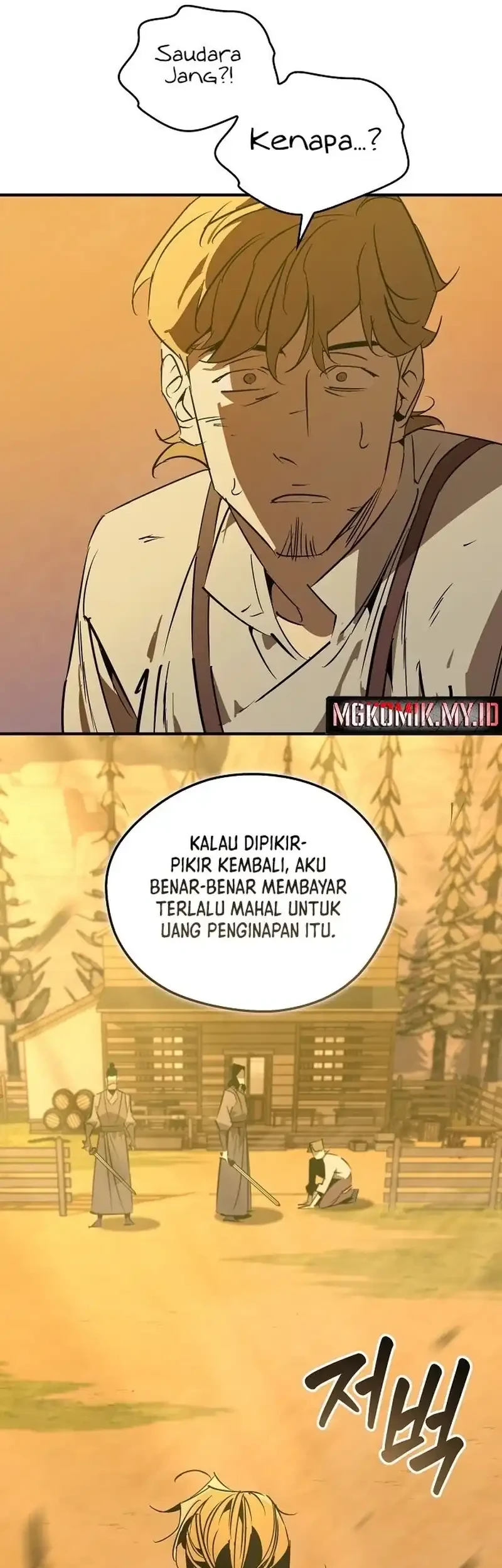 Martial Wild West Chapter 110 - halaman 73