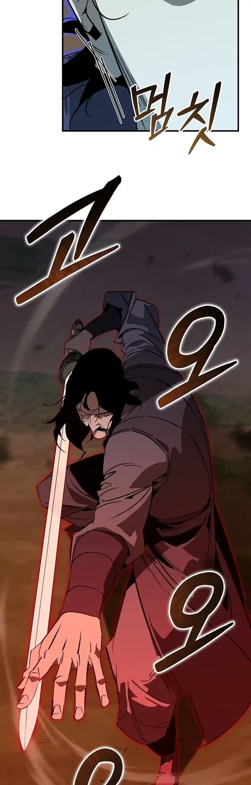 Martial Wild West Chapter 110 - halaman 79