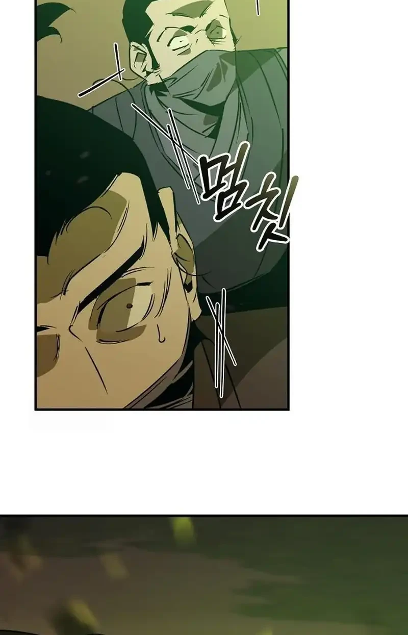 Martial Wild West Chapter 111 - halaman 50