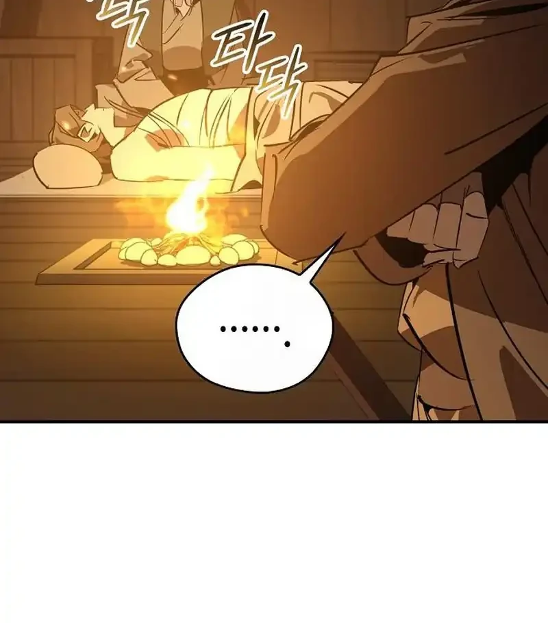 Martial Wild West Chapter 111 - halaman 71