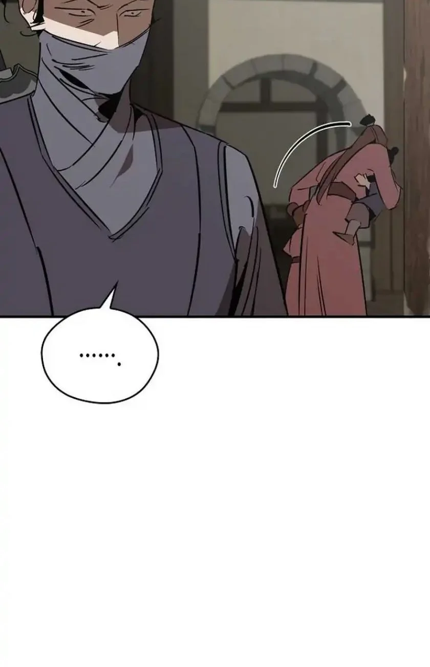 Martial Wild West Chapter 113 - halaman 13