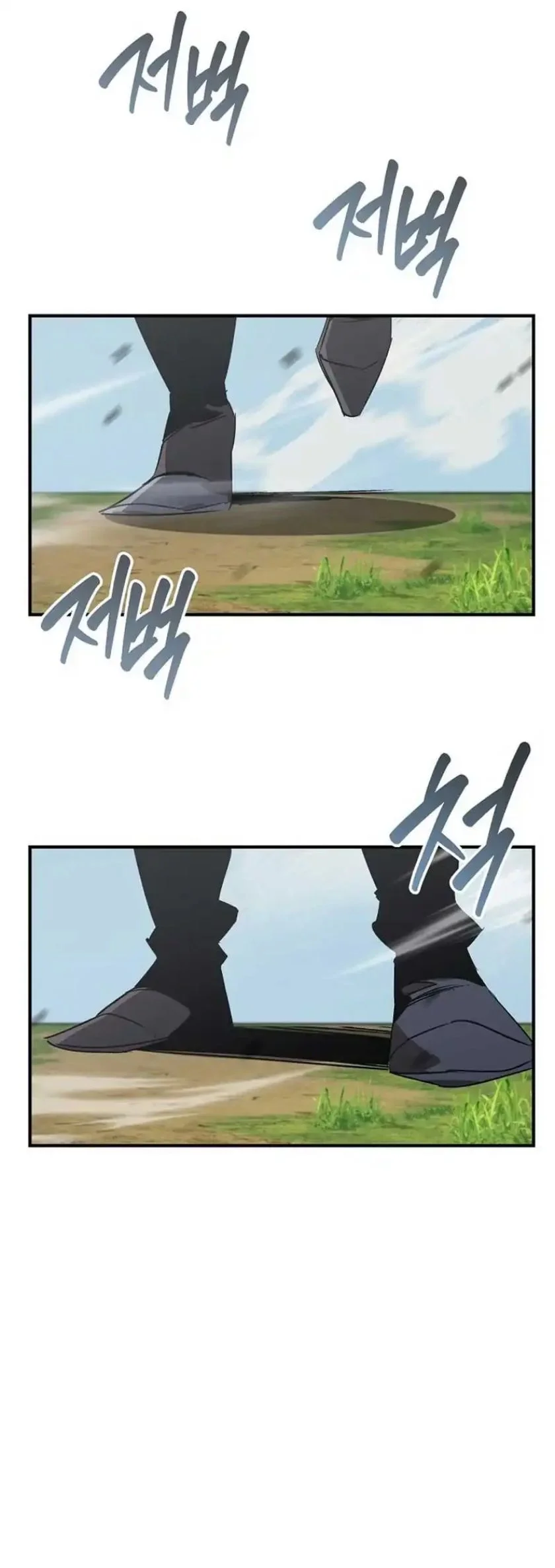 Martial Wild West Chapter 113 - halaman 23
