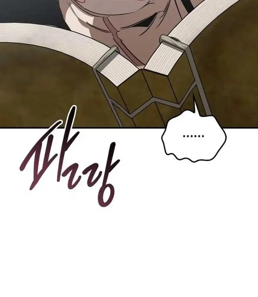 Martial Wild West Chapter 113 - halaman 33