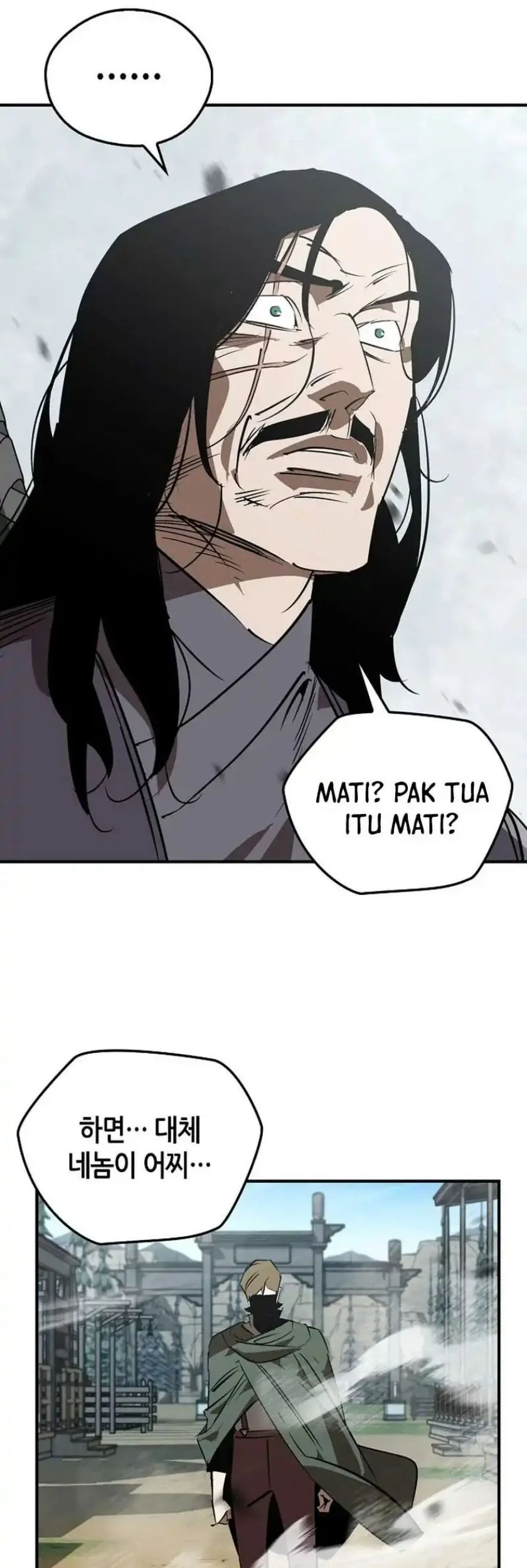 Martial Wild West Chapter 113 - halaman 43