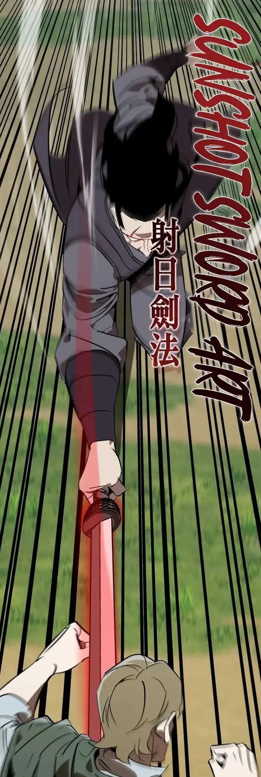 Martial Wild West Chapter 113 - halaman 51
