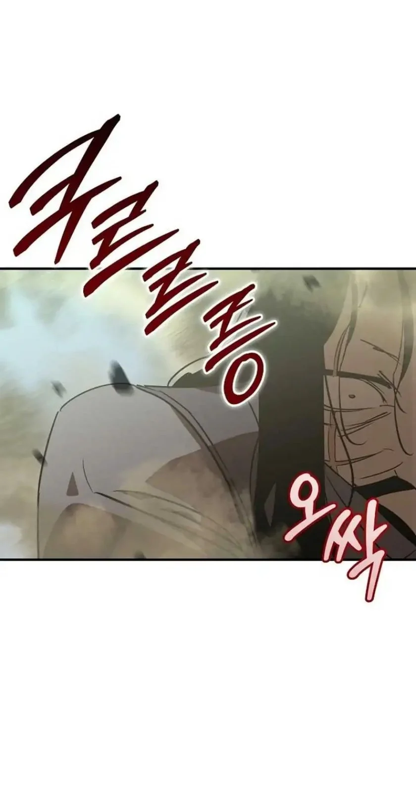 Martial Wild West Chapter 113 - halaman 66