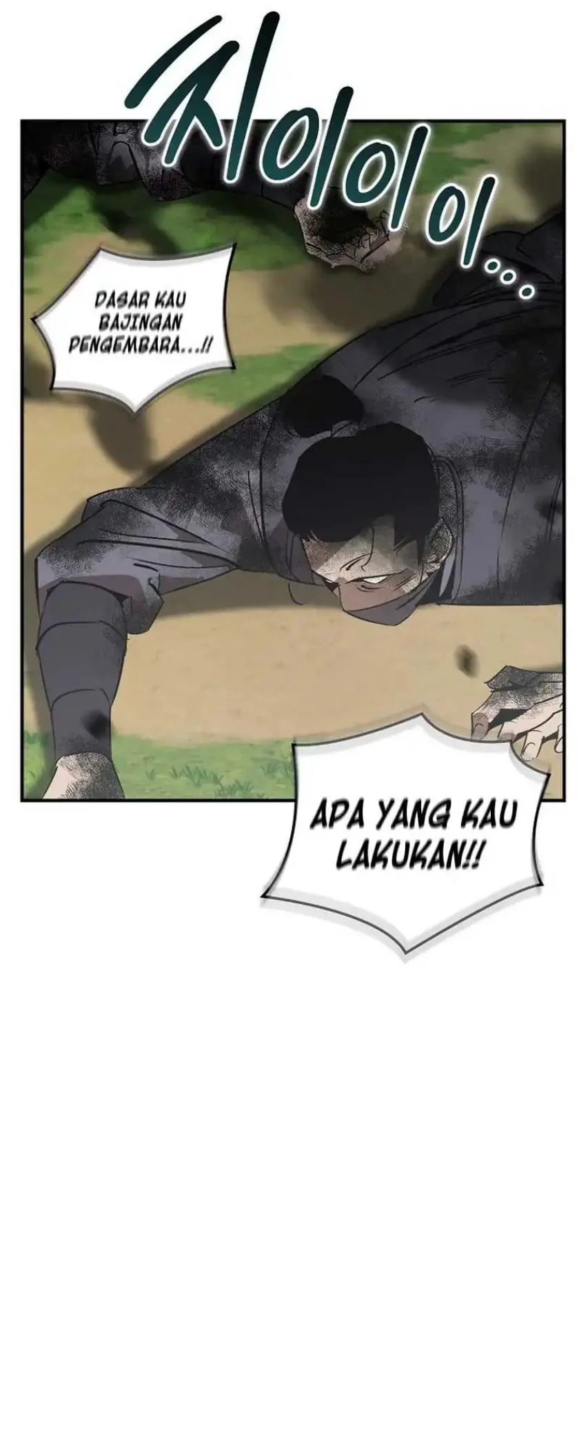 Martial Wild West Chapter 113 - halaman 84