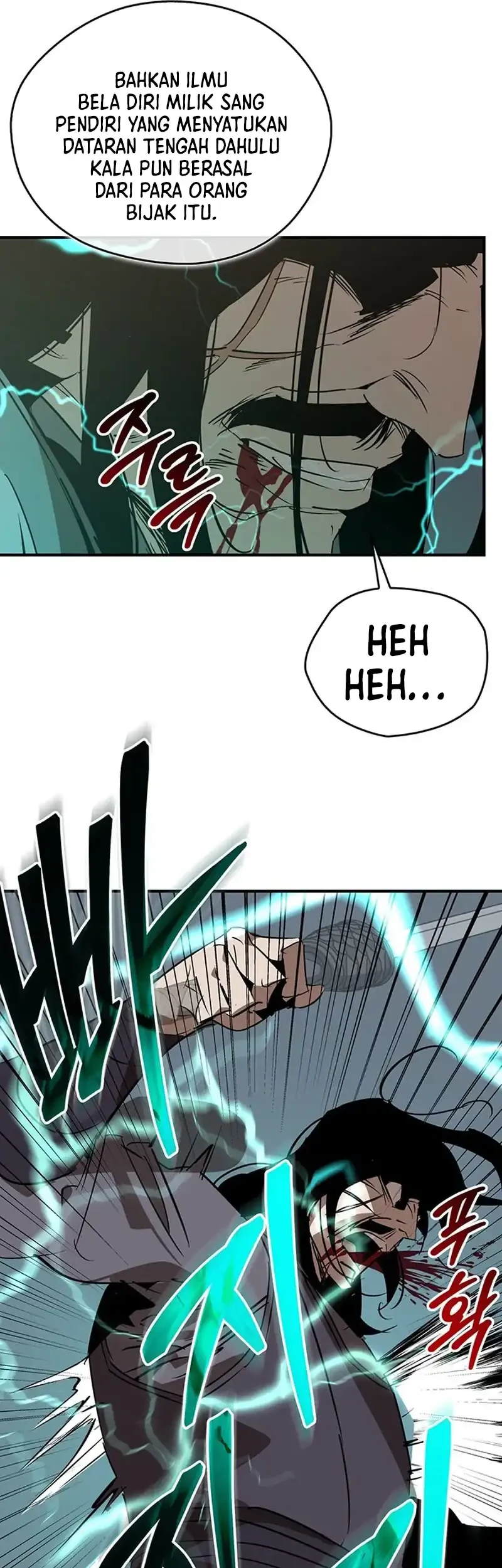 Martial Wild West Chapter 114 - halaman 77