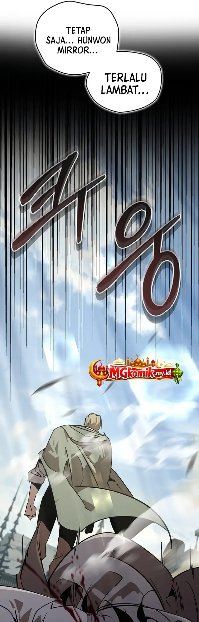 Martial Wild West Chapter 114 - halaman 79