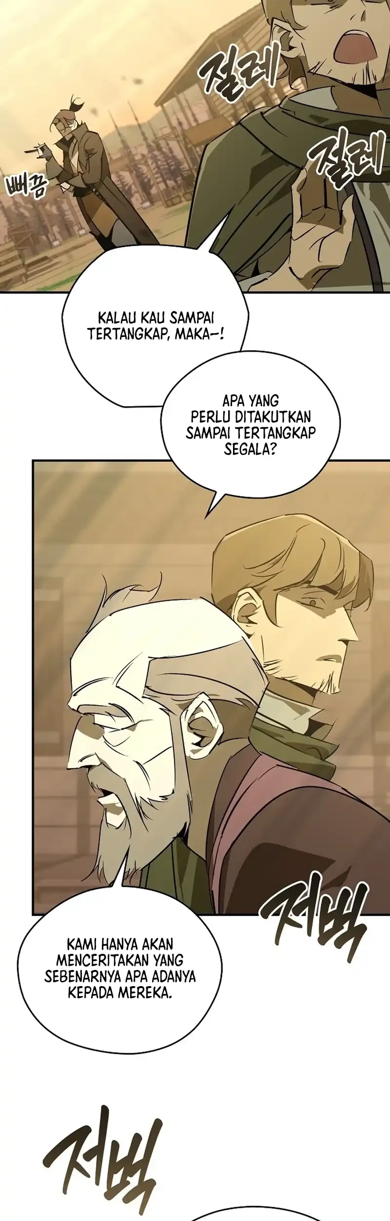 Martial Wild West Chapter 115 - halaman 11