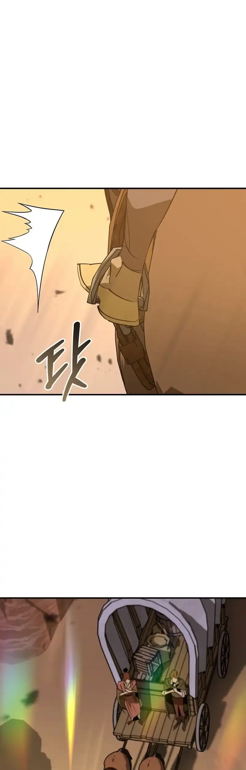 Martial Wild West Chapter 115 - halaman 37