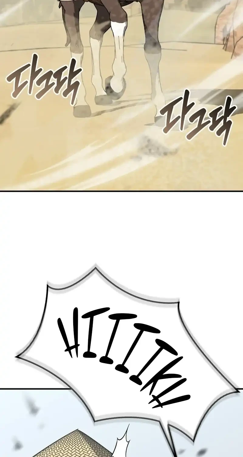 Martial Wild West Chapter 115 - halaman 70
