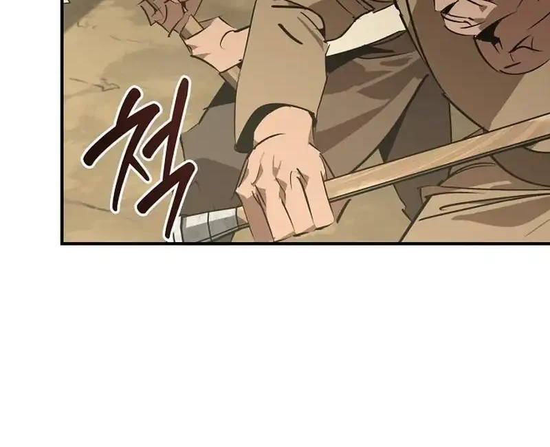 Martial Wild West Chapter 116 - halaman 14
