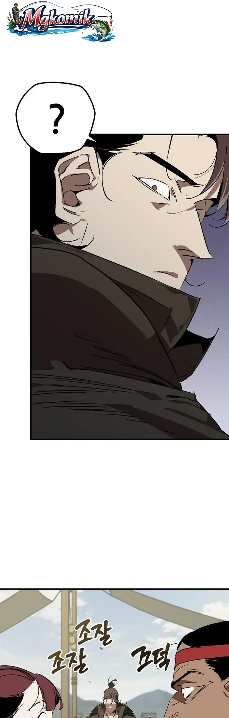 Martial Wild West Chapter 116 - halaman 19