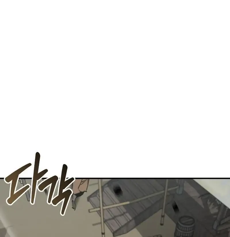 Martial Wild West Chapter 116 - halaman 2