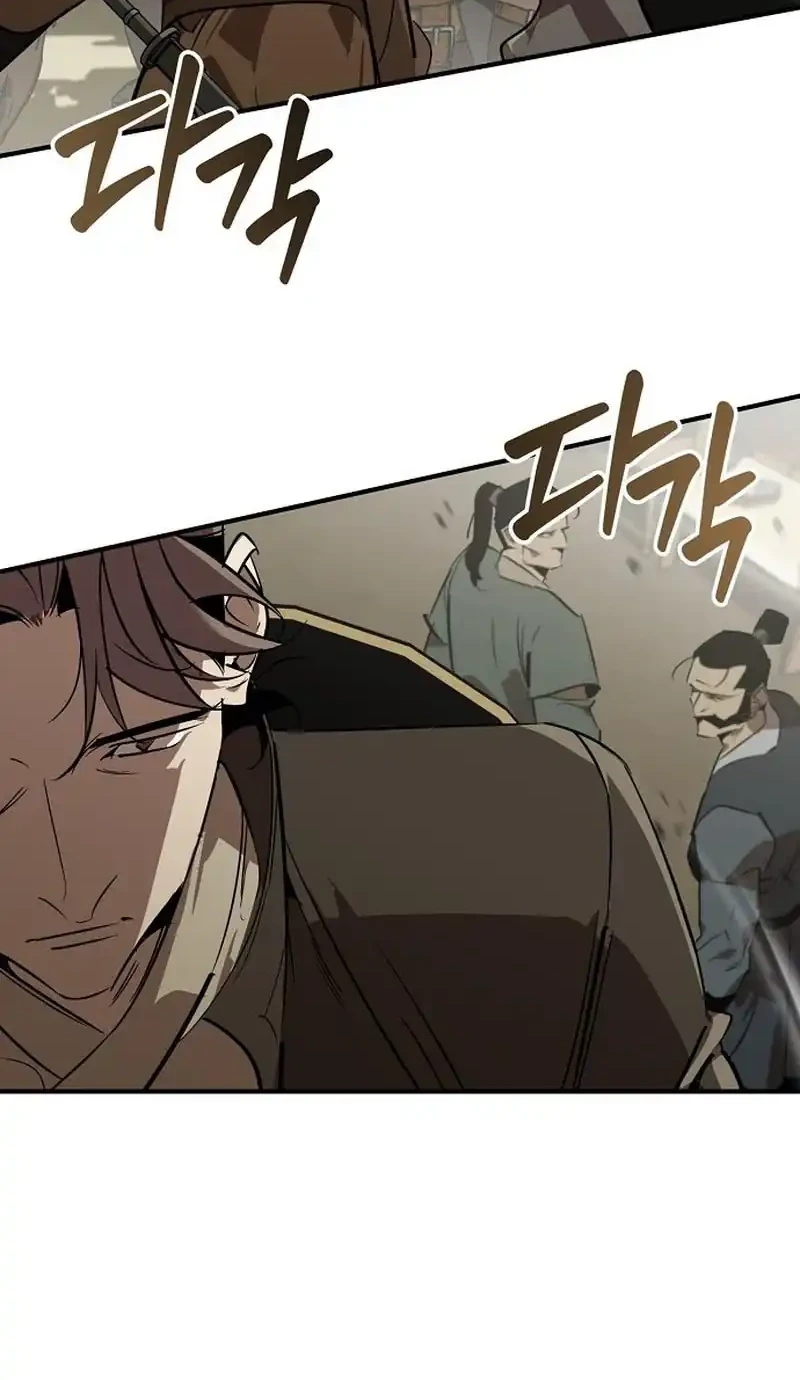 Martial Wild West Chapter 116 - halaman 4