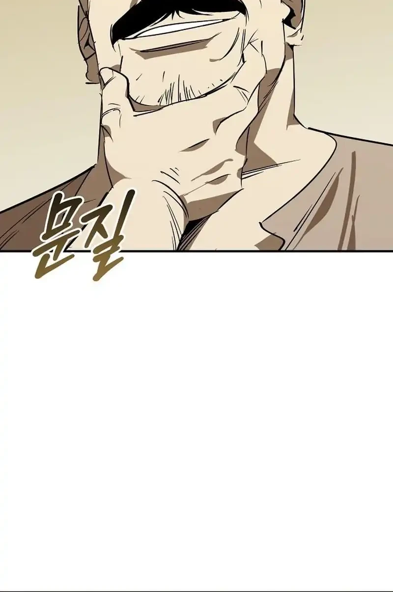Martial Wild West Chapter 116 - halaman 88
