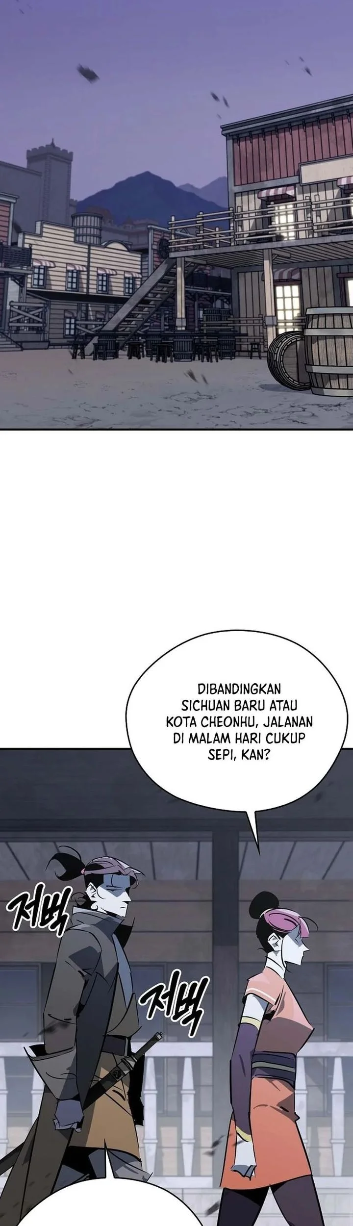 Martial Wild West Chapter 117 - halaman 15