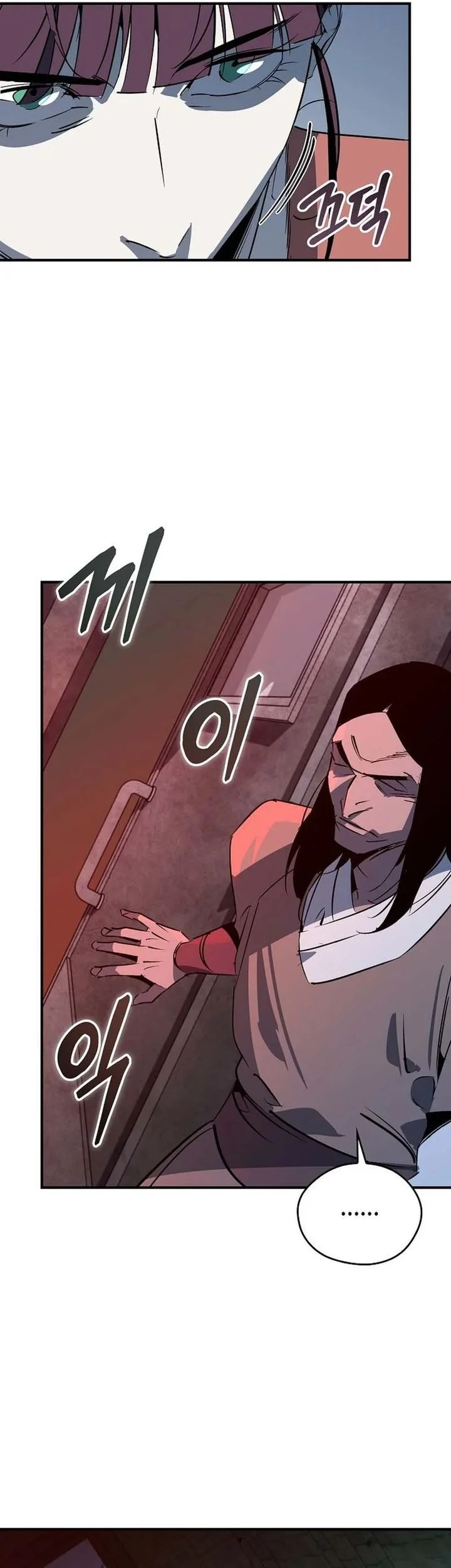 Martial Wild West Chapter 117 - halaman 31