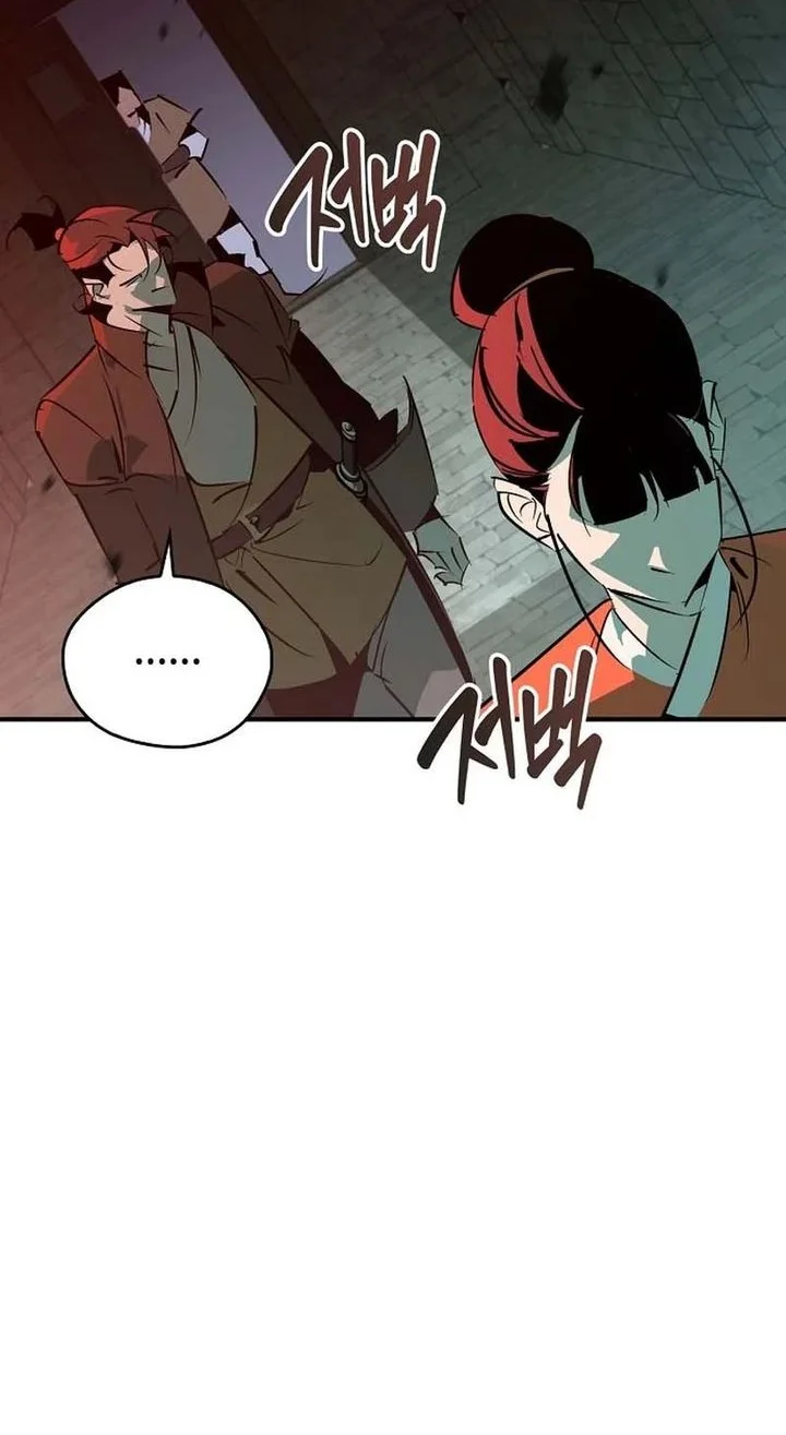 Martial Wild West Chapter 117 - halaman 32