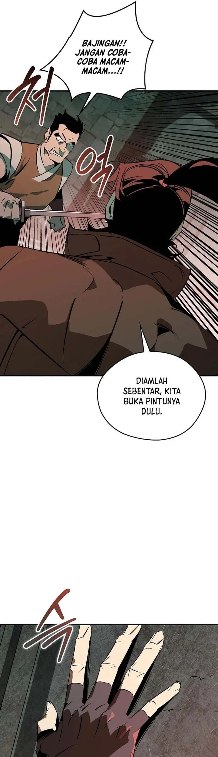Martial Wild West Chapter 117 - halaman 65