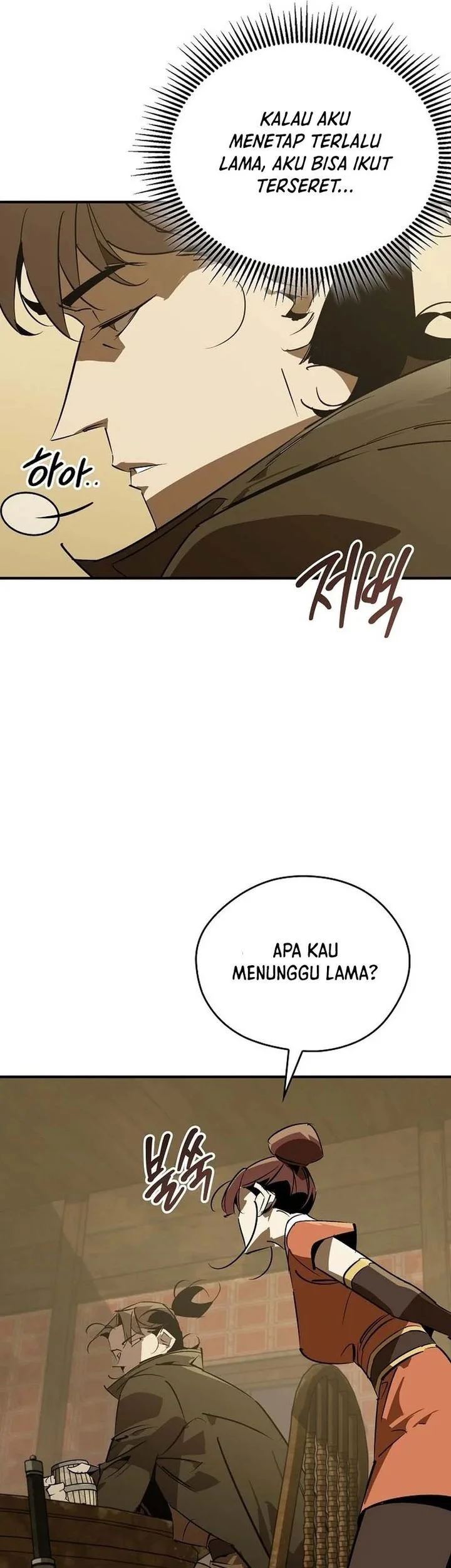 Martial Wild West Chapter 117 - halaman 9