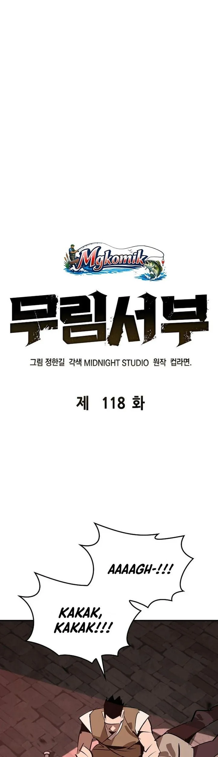 Martial Wild West Chapter 118 - halaman 35