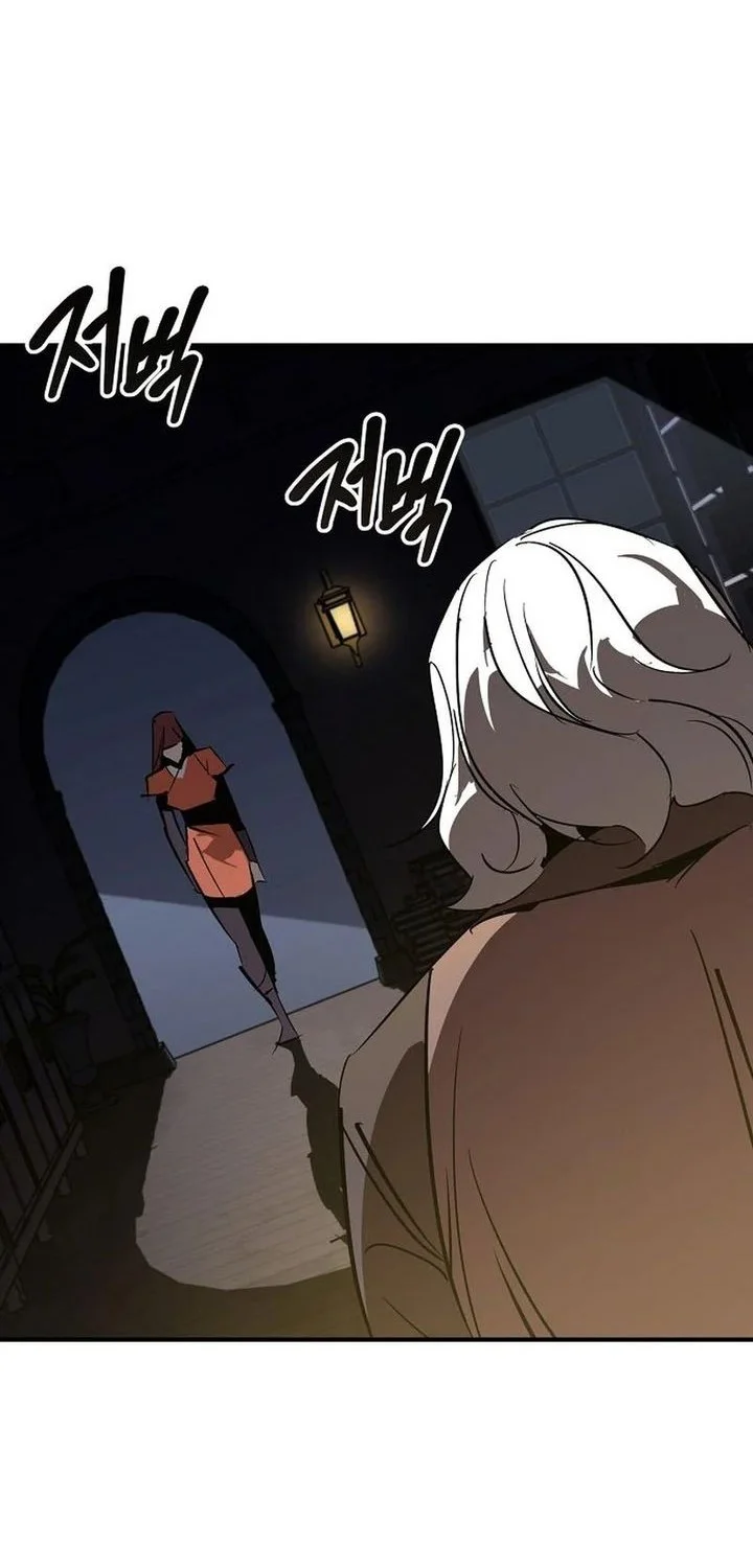 Martial Wild West Chapter 118 - halaman 4