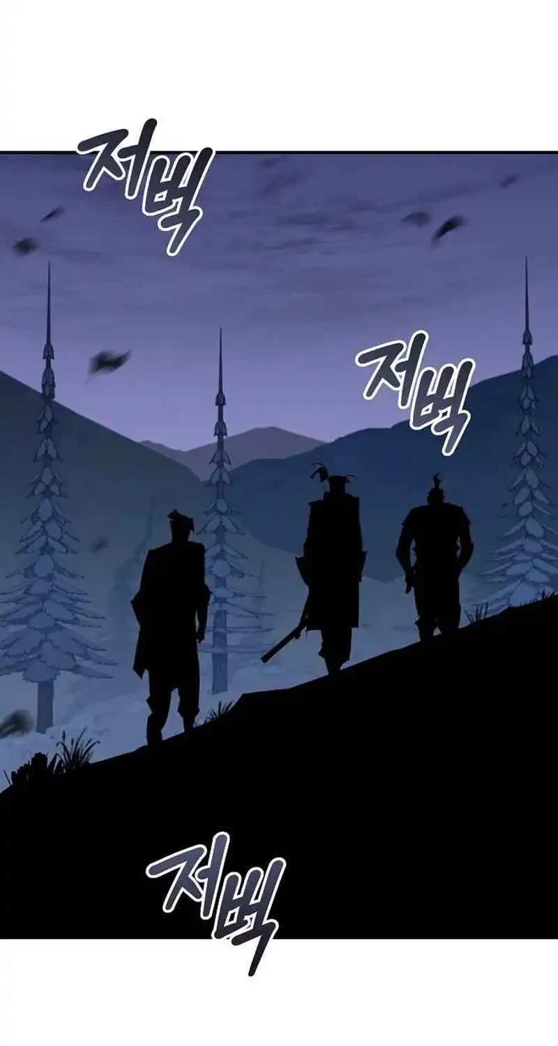 Martial Wild West Chapter 119 - halaman 46