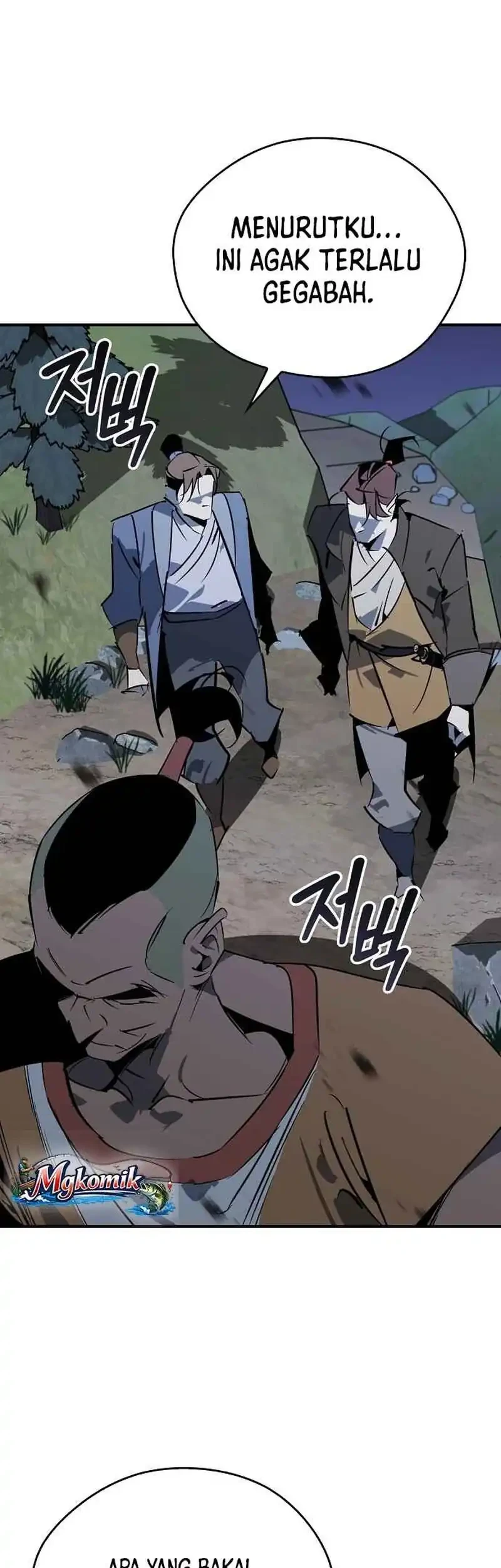 Martial Wild West Chapter 119 - halaman 47