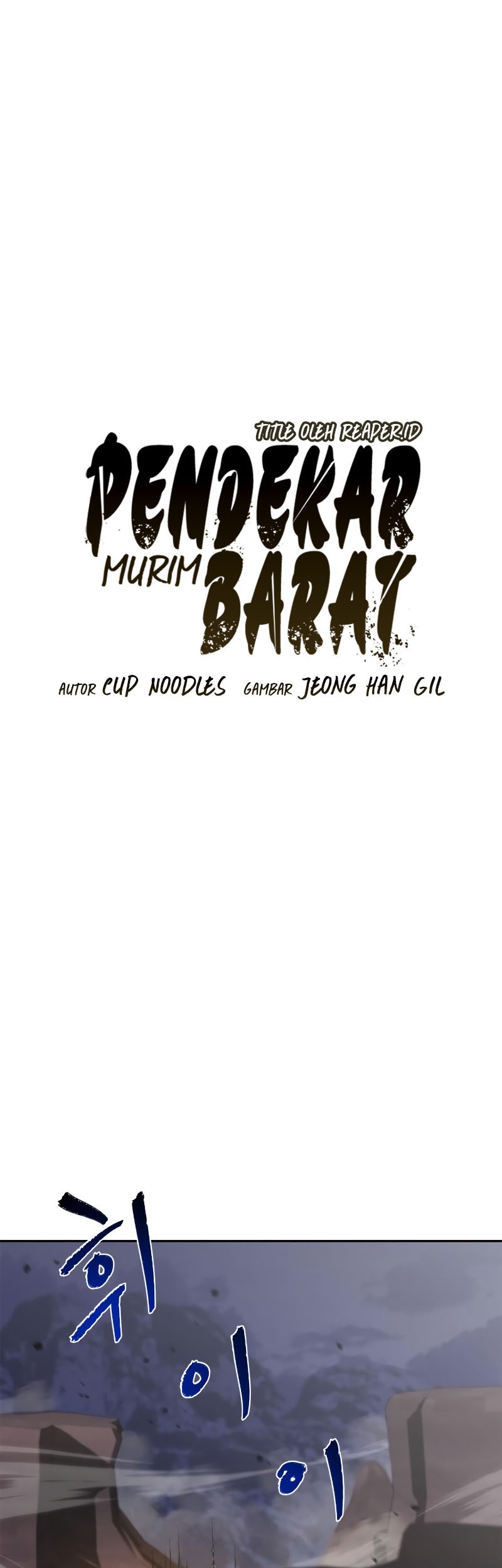 Martial Wild West Chapter 12 - halaman 2