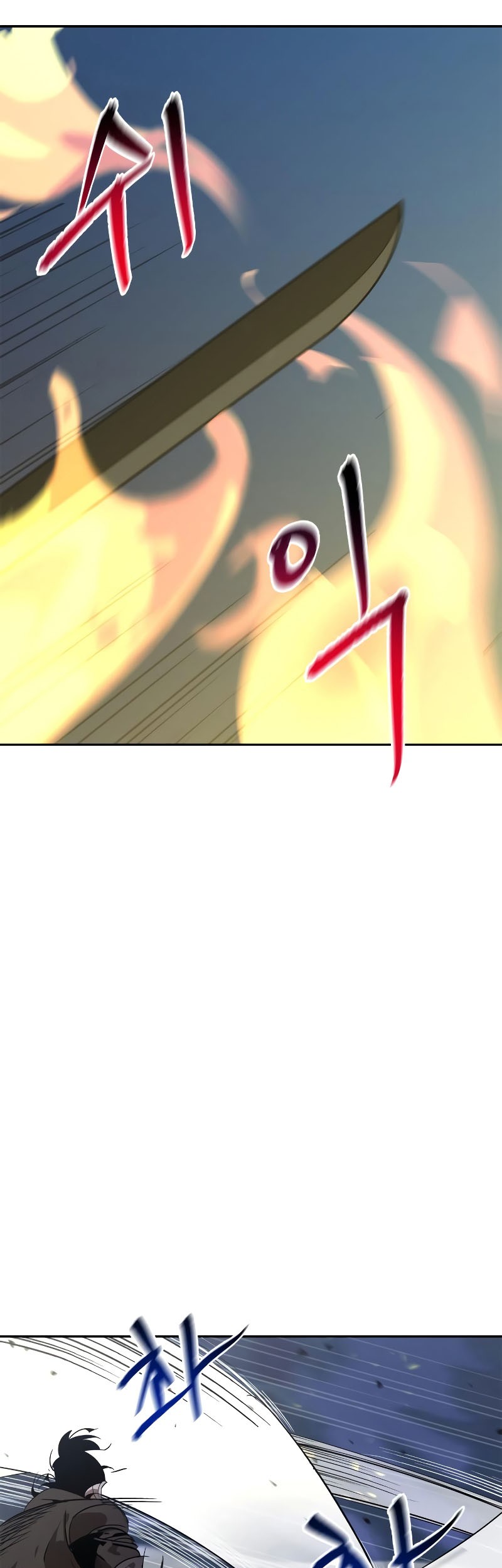 Martial Wild West Chapter 12 - halaman 25