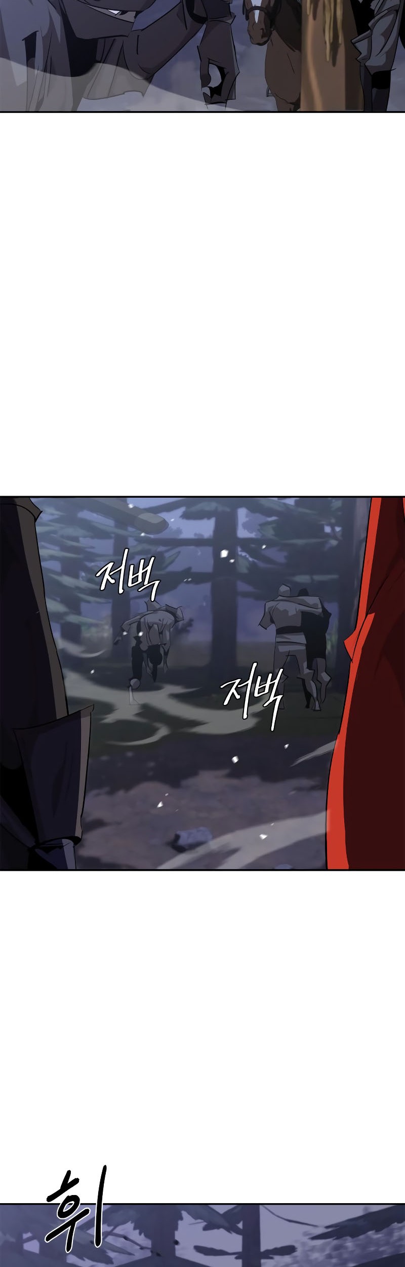 Martial Wild West Chapter 12 - halaman 51