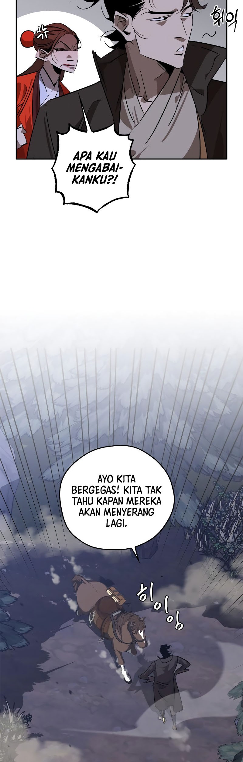 Martial Wild West Chapter 12 - halaman 54