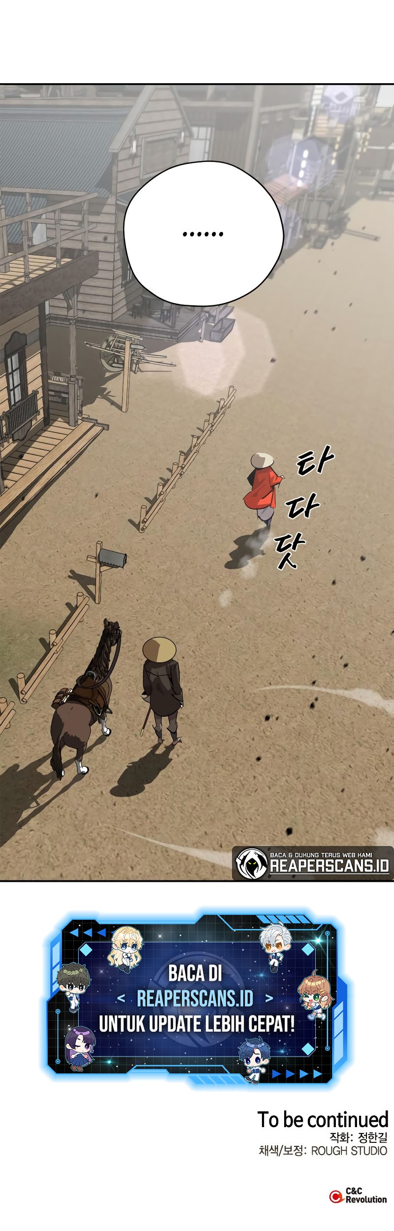 Martial Wild West Chapter 12 - halaman 75