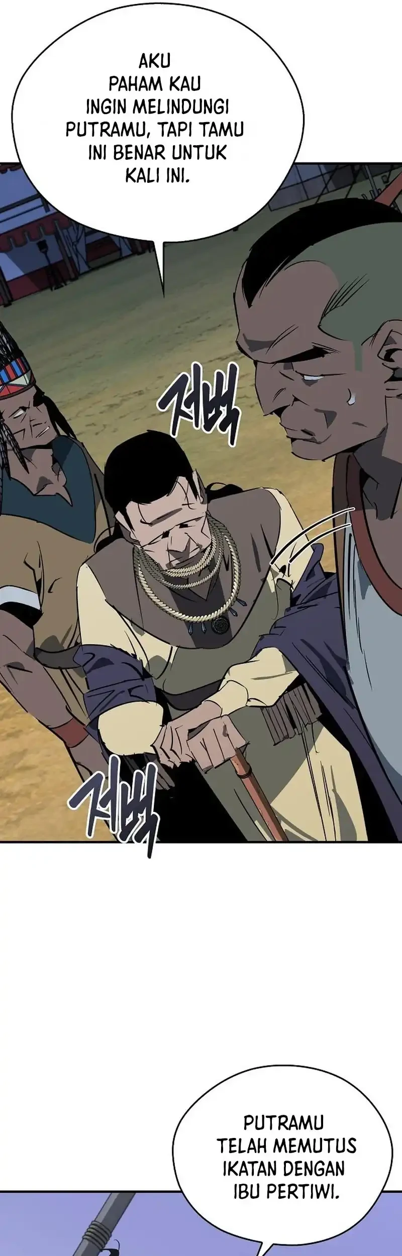 Martial Wild West Chapter 120 - halaman 82