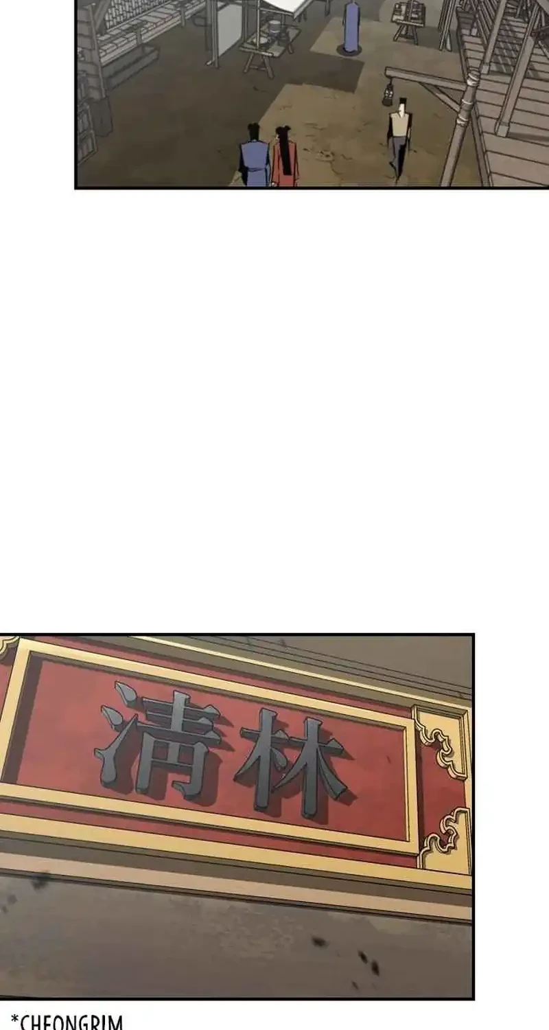 Martial Wild West Chapter 121 - halaman 48