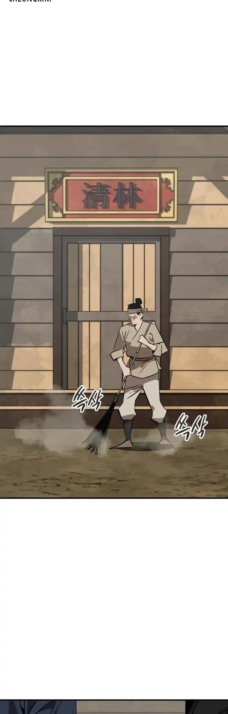 Martial Wild West Chapter 121 - halaman 49